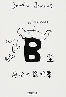 Amazon.com: Jamais Jamais: books, biography, latest update